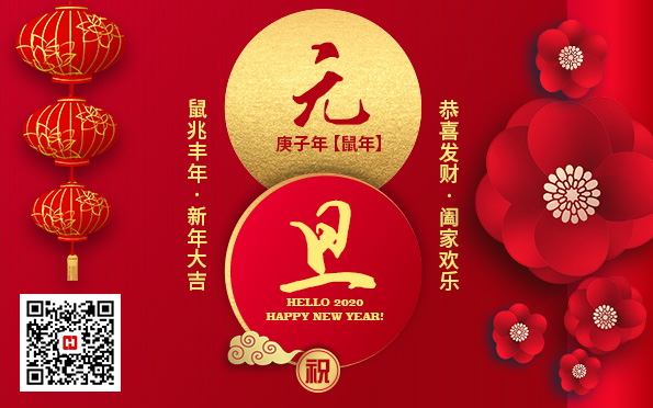 【合景實業】喜訊連連捷報傳，碩果累累譜新篇